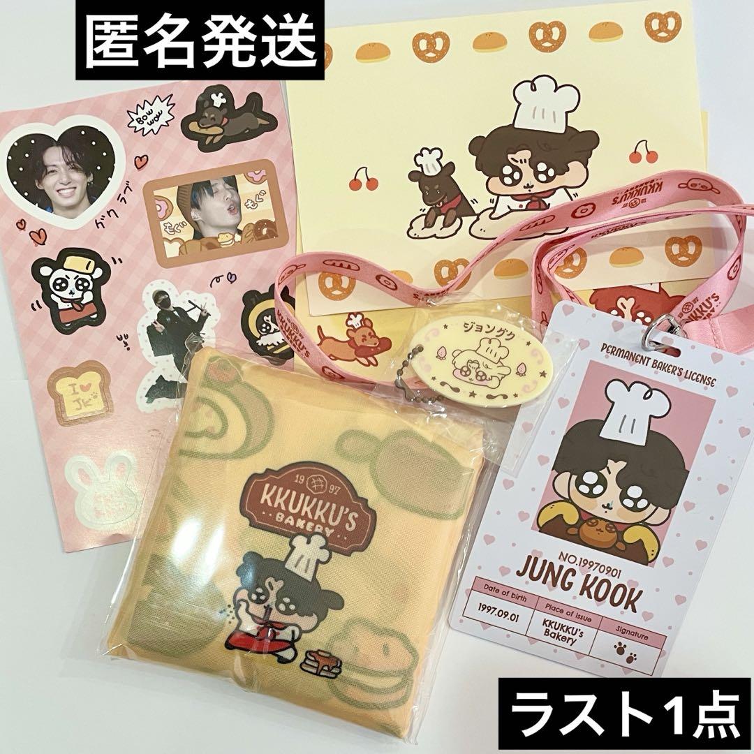【新品未開封】モックニム　POPUP グクトゥギ　VIP特典 モックニム POPUP VIP 特典 グクトゥギ トゥギ エコバッグ