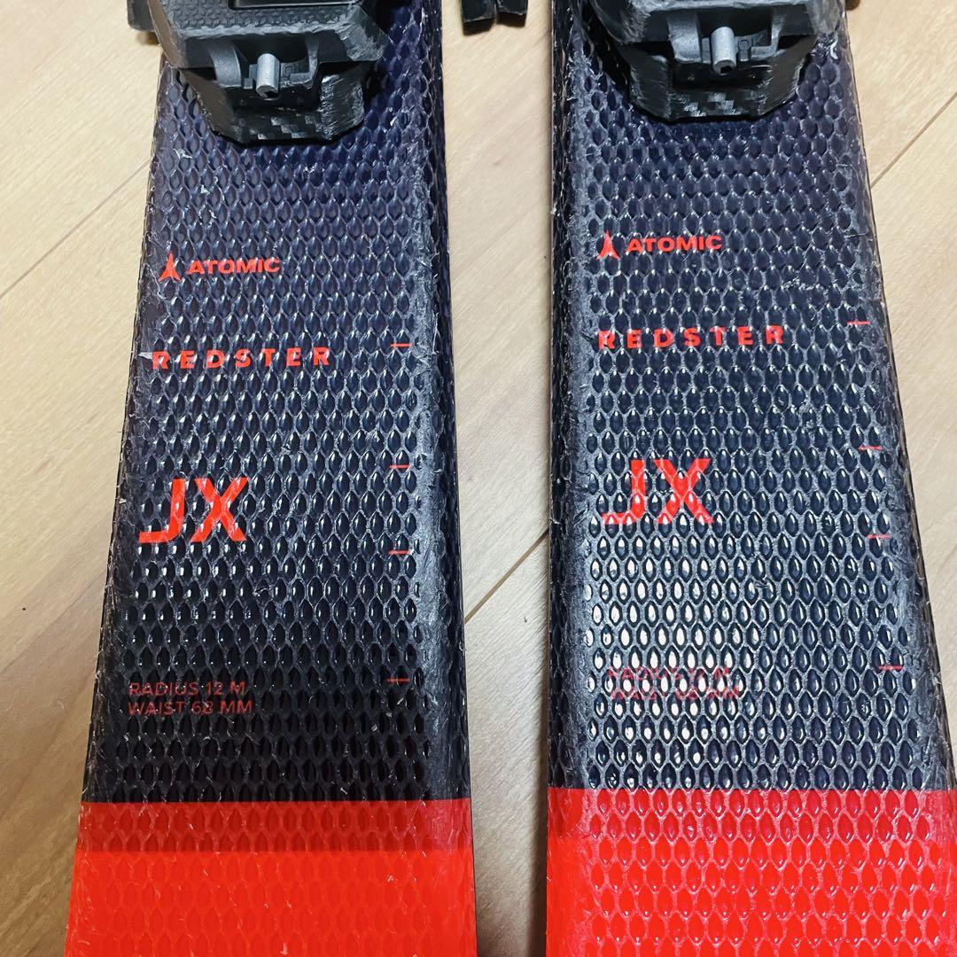 【送料無料‼︎】ATOMIC REDSTER 140cm スキーセット‼︎