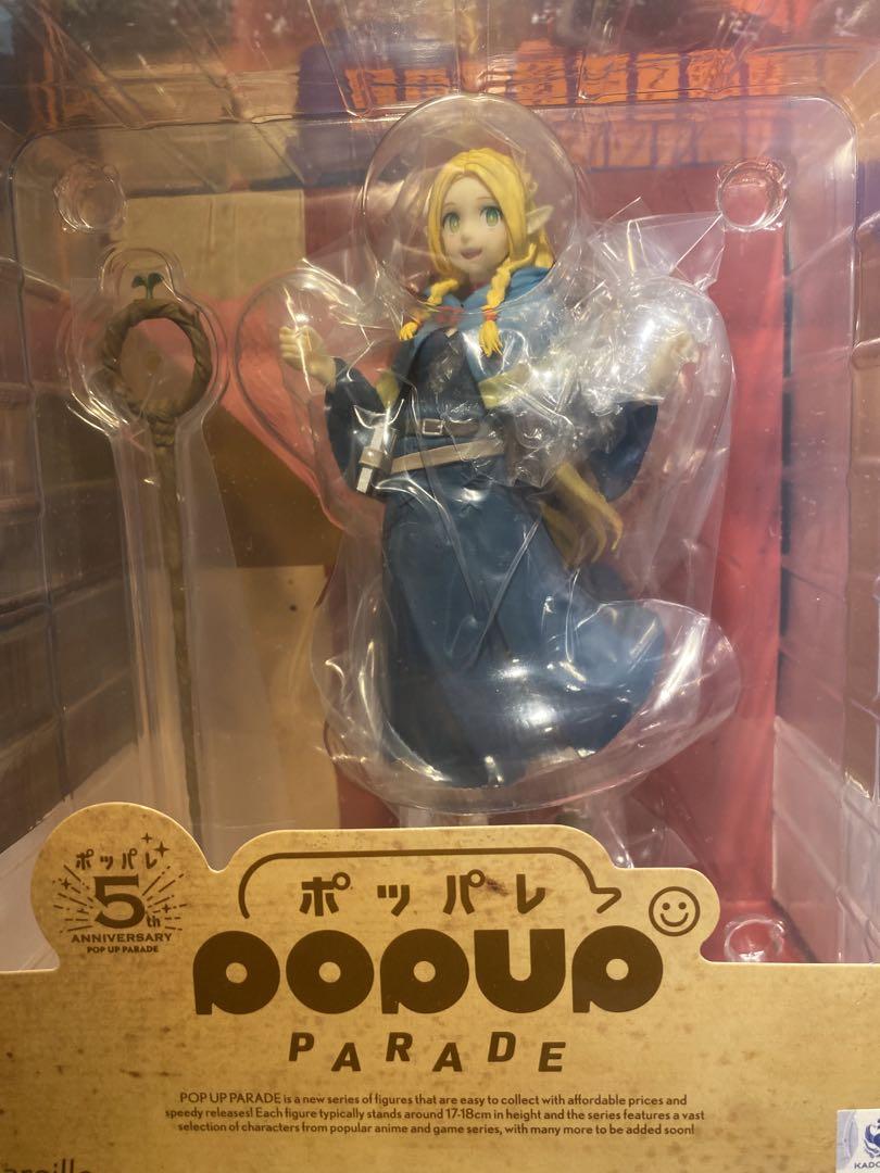 POP UP PARADE ダンジョン飯 マルシル ファリンフィギュア Amazon | POP UP PARADE ダンジョン飯 ファリン ノンスケール