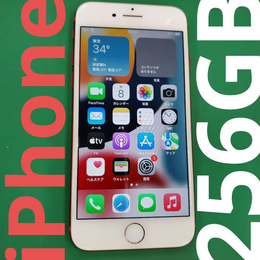 Apple iPhone 7 (256GB) レッド - メルカリ