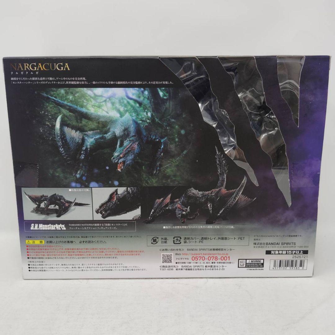 Amazon.co.jp: TAMASHII NATIONS S.H.モンスターアーツ