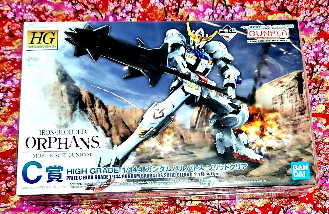 一番くじ機動戦士ガンダムガンプラ2022 機動戦士ガンダム 5個セット