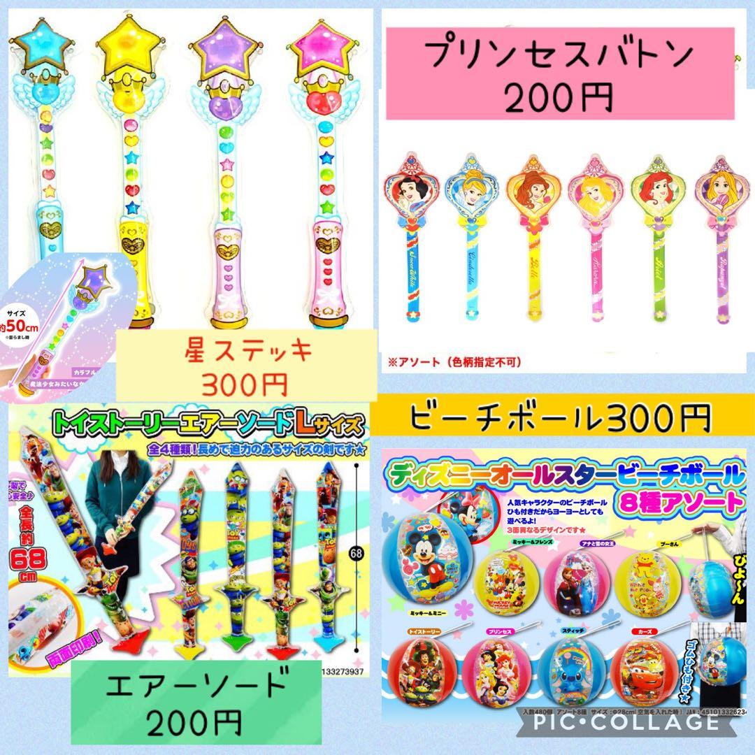 メルカリ 縁日 夏祭りに プリンセス ディズニー エアースティック バトン おもちゃ 300 中古や未使用のフリマ