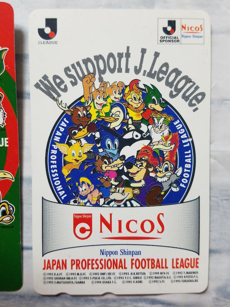 Jリーグ開幕 テレフォンカードケース 未使用】1994 Jリーグ開幕記念 オフィシャル テレフォンカード