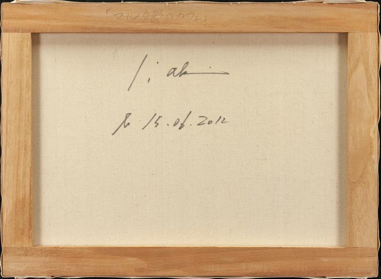 筧本生 油彩 肉筆『マルタ島のカフェ』表裏サイン 画廊シール P8 額 a582 画像7