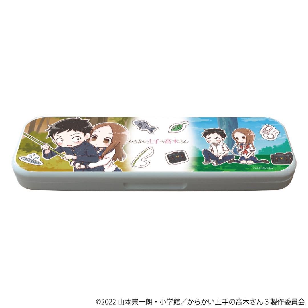 からからかい上手の高木さんペンケース