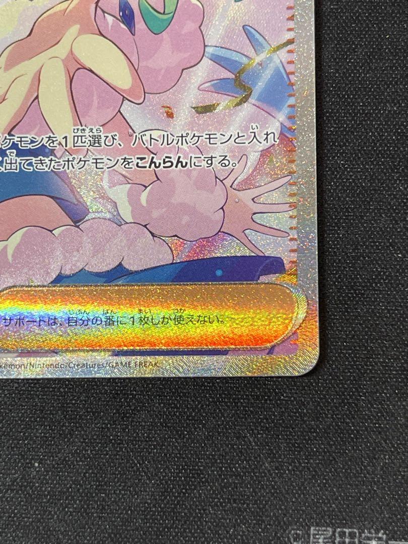ルチアのアピール SAR