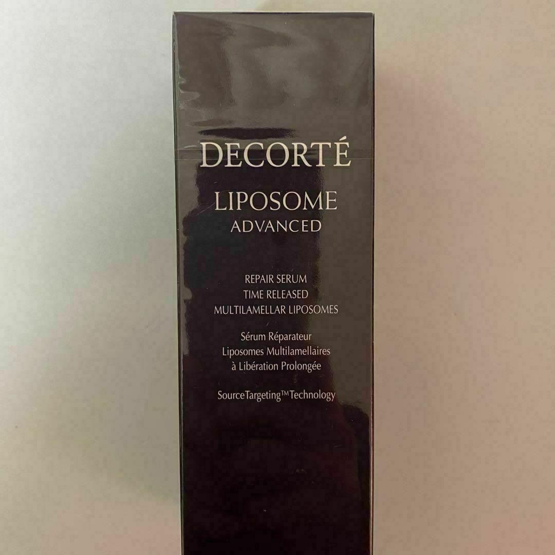 【箱潰れ】新品　COSME DECORTE　リポソームリペアクリー厶②