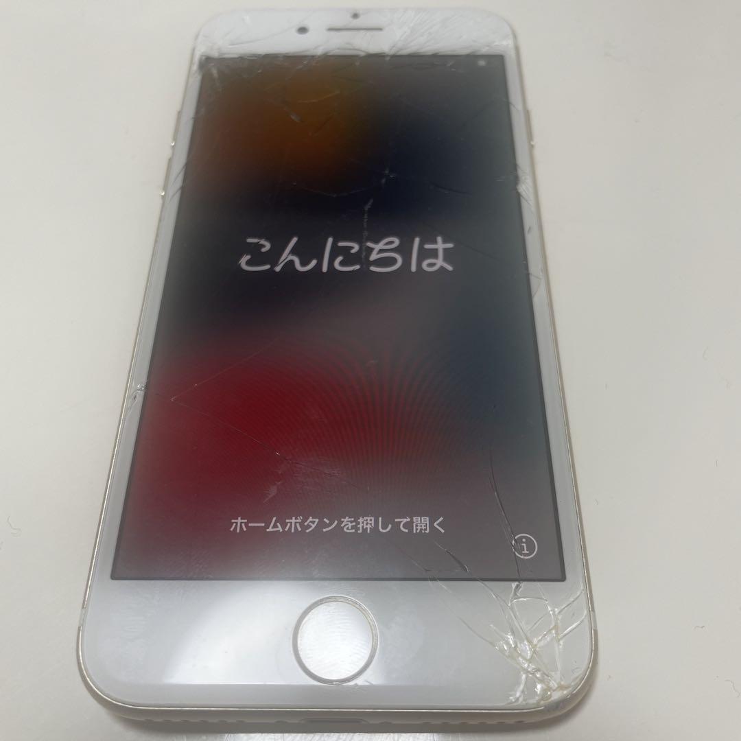 Apple iPhone 7 ゴールド 画面にひびあり