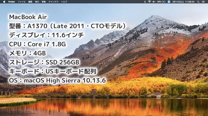 最安値大人気 MacBookAir 11インチ Core i7 メモリ4GB SSD256GB EenVa-m38364163418 セール低価