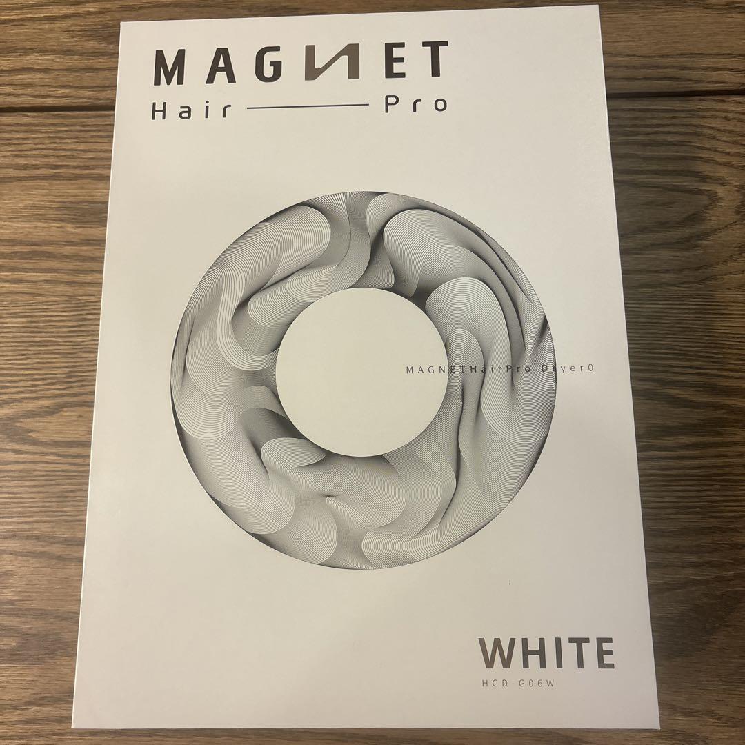 MAGNET ヘアドライヤー HCD-G06W ホワイト マグネットヘアプロ ドライヤーゼロHCD-G06W ホワイト