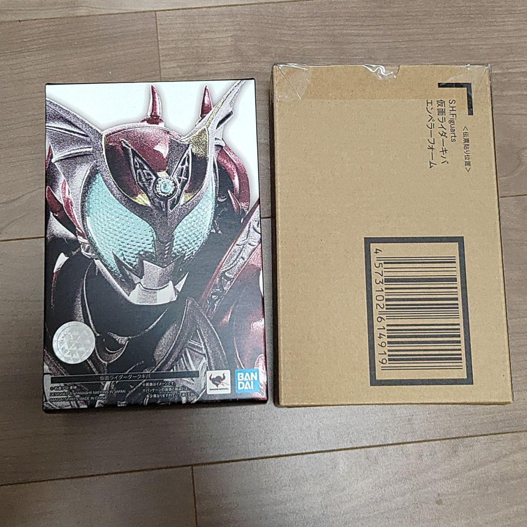 S.H.フィギュアーツ 真骨彫製法 仮面ライダー ダークキバ エンペラーフォーム S.H.フィギュアーツ 真骨彫製法 仮面ライダー ダークキバ エンペラーフォーム