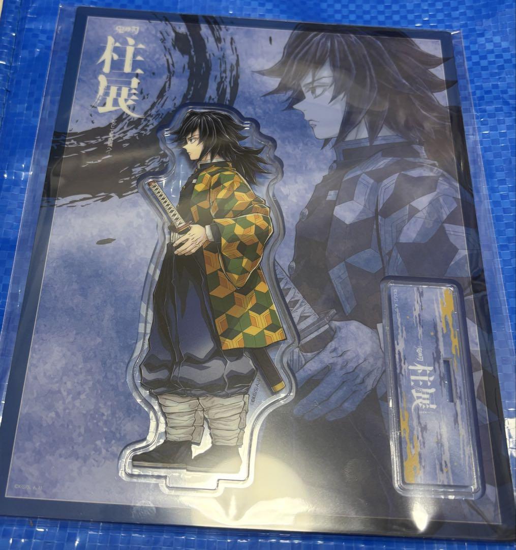 【冬バーゲン★】 コースター ハンカチ 冨岡義勇 柱展 鬼滅の刃 アクスタ メルカリ - タオル・ハンカチ