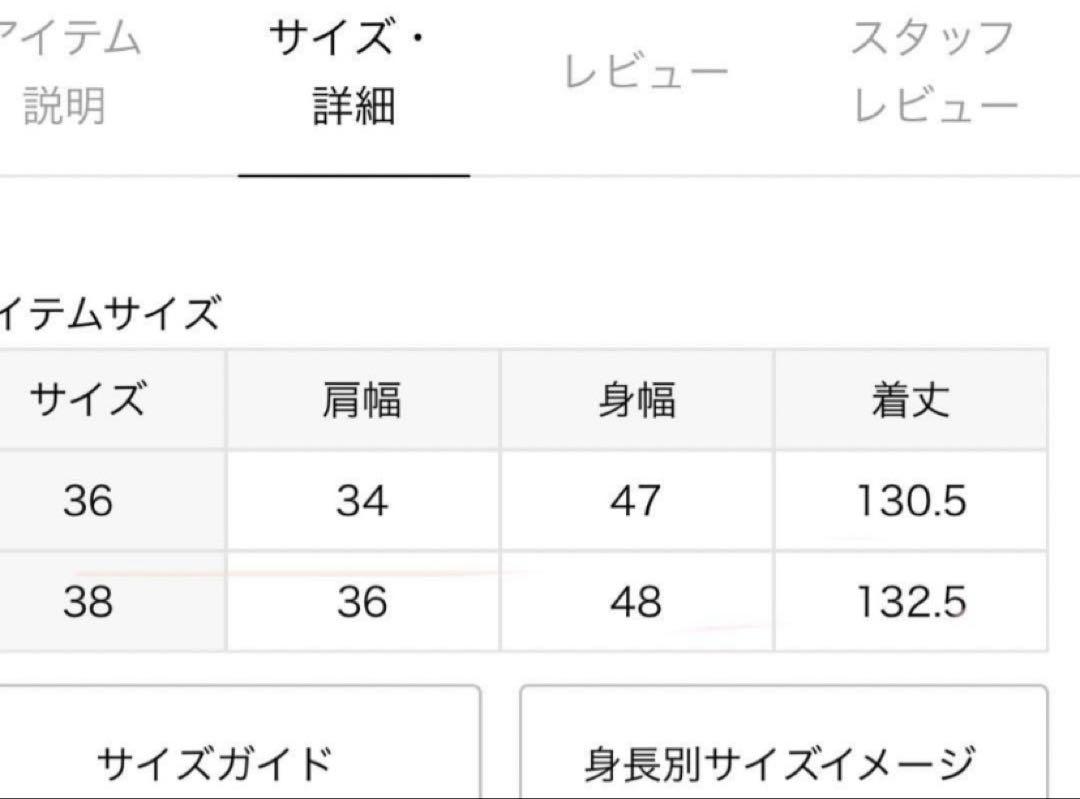 黒
