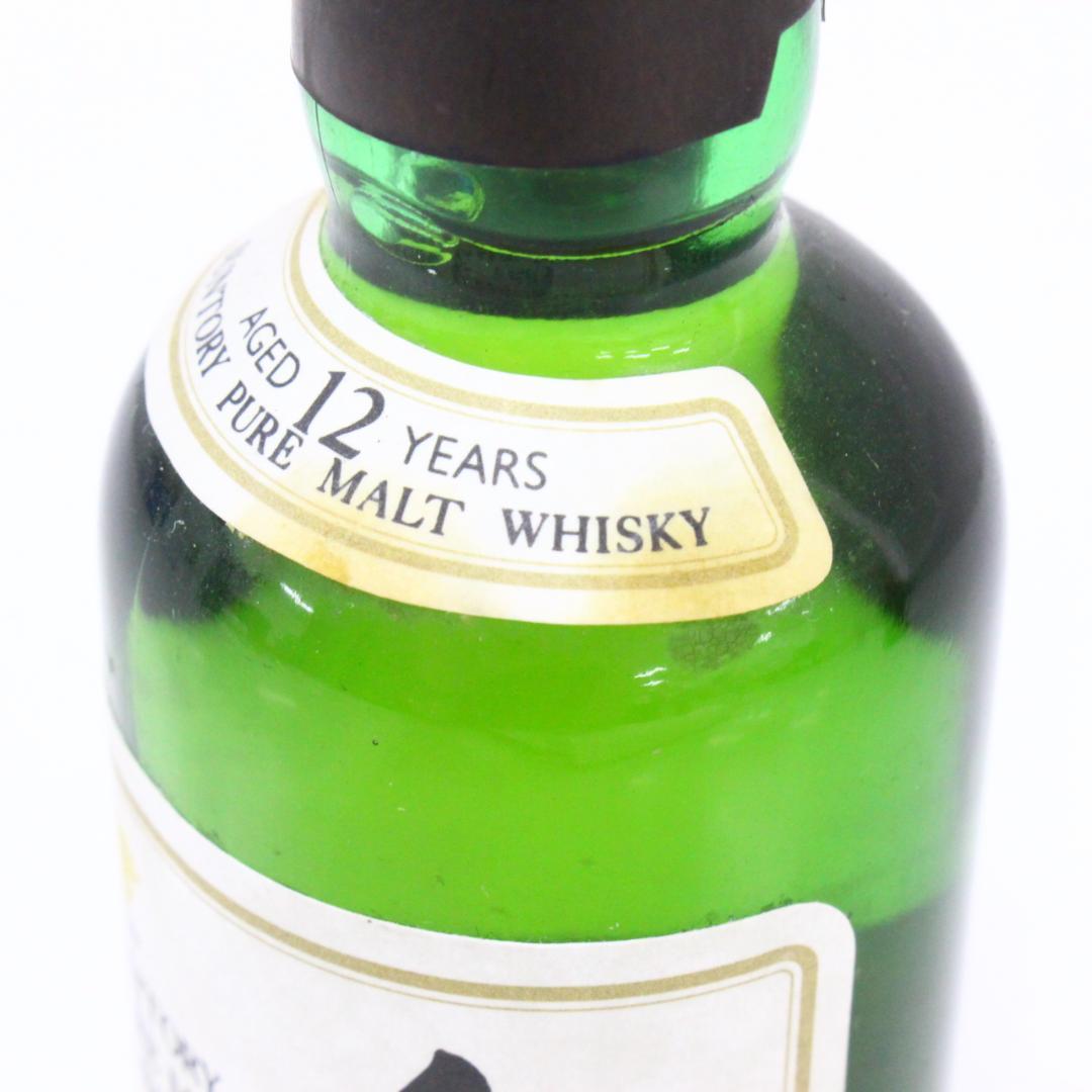◇未開栓 サントリー 白州 12年 & 山崎 10年 ミニボトルセット 50ml ◇未開栓 サントリー 白州 12年 & 山崎 10年 ミニボトルセット
