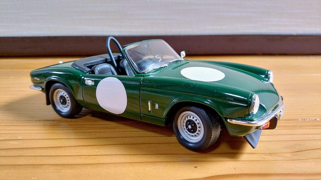1/18　ミニカー　クロノ　トライアンフ　スピットファイア　MK4　カスタム　改