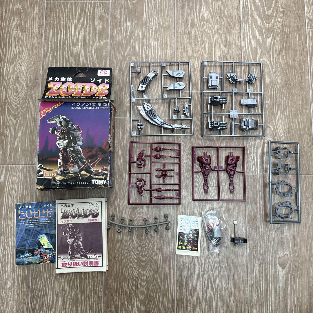 TOMY ZOIDS イグアン（恐竜型） 22 メカ生体　ゾイド
