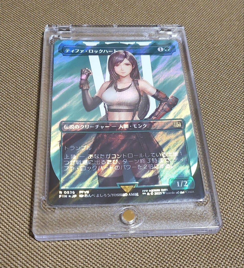 【サージ・Foil】ティファ・ロックハート