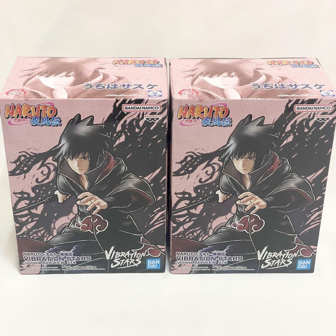 NARUTO　フィギュア　うちはサスケ　プライズ　未開封　セット
