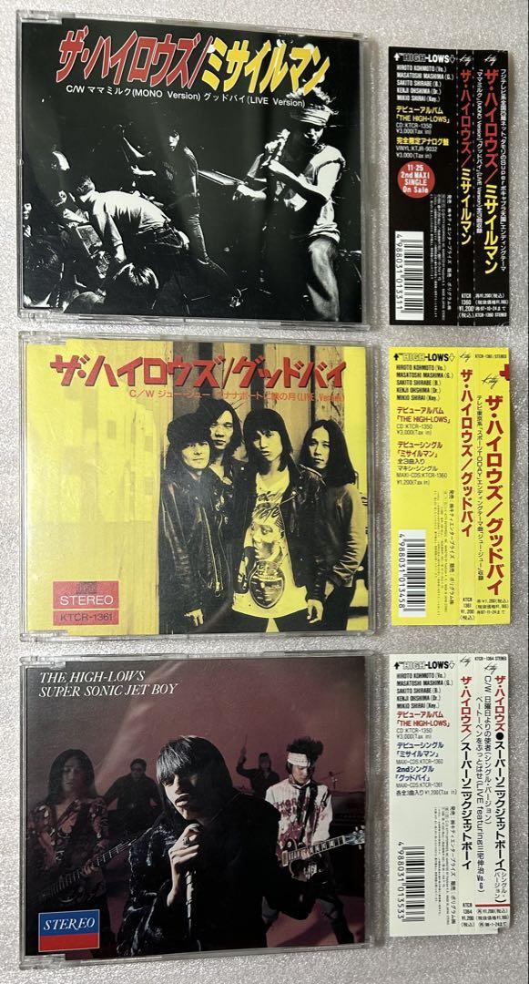 ↑THE HIGH-LOWS↓ / ザ・ハイロウズ（シングルCD） - メルカリ