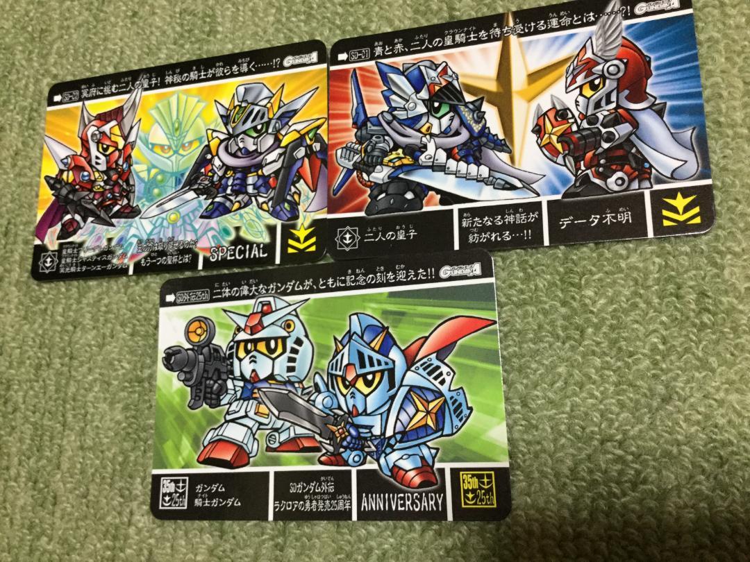 SDガンダム トレーディングカード 非売品　3枚セット