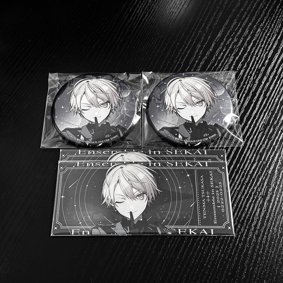 プロセカ￤あんスタ￤天馬司￤望月けい - メルカリ