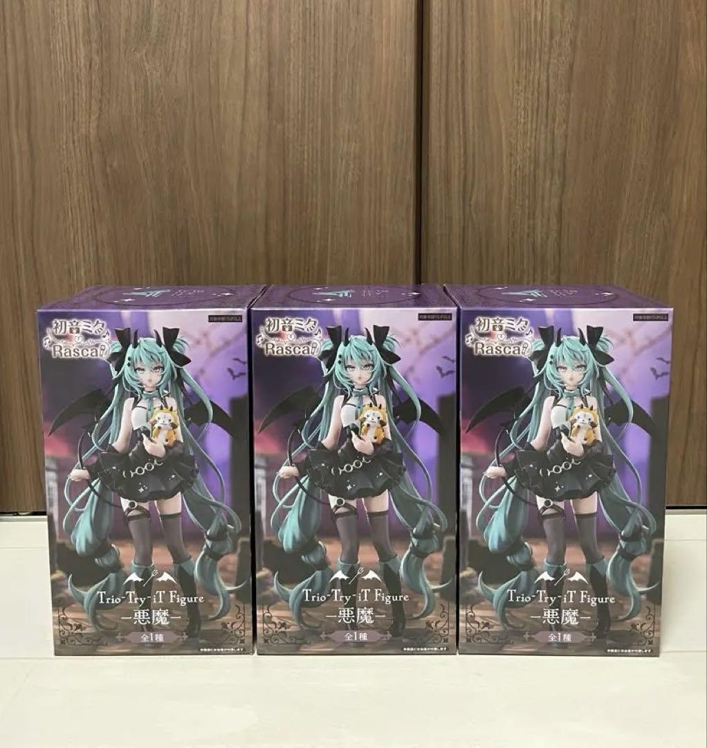 ピアプロキャラクターズ 初音ミク フィギュア