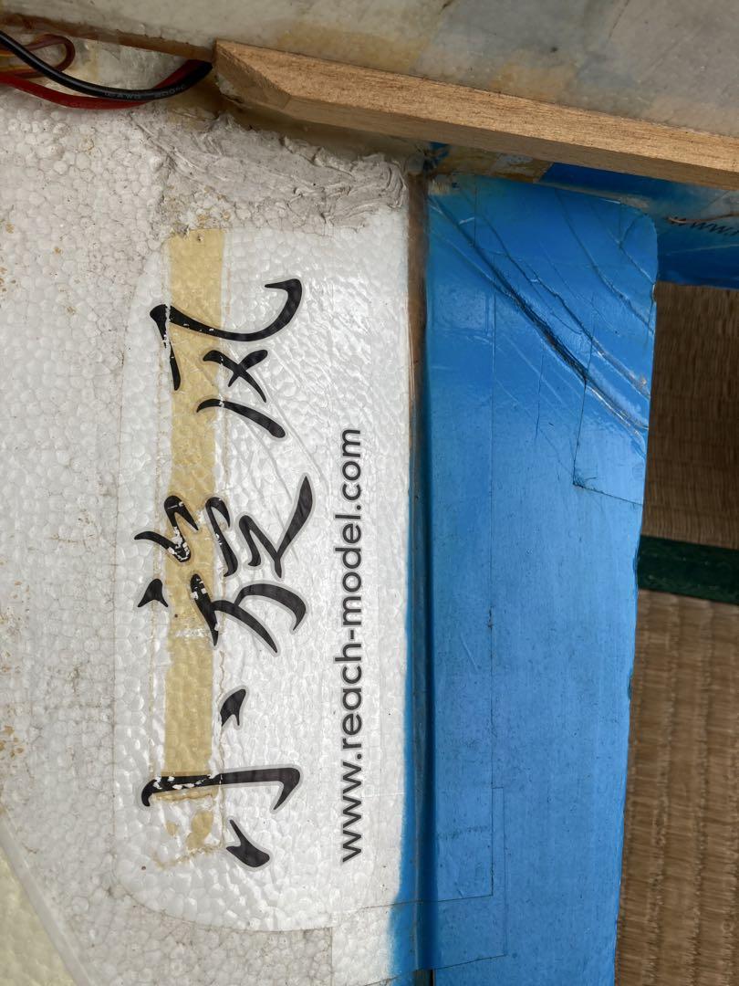 エルロン等のヒンジ代わりに透明テープで作成した小旋風 手渡し