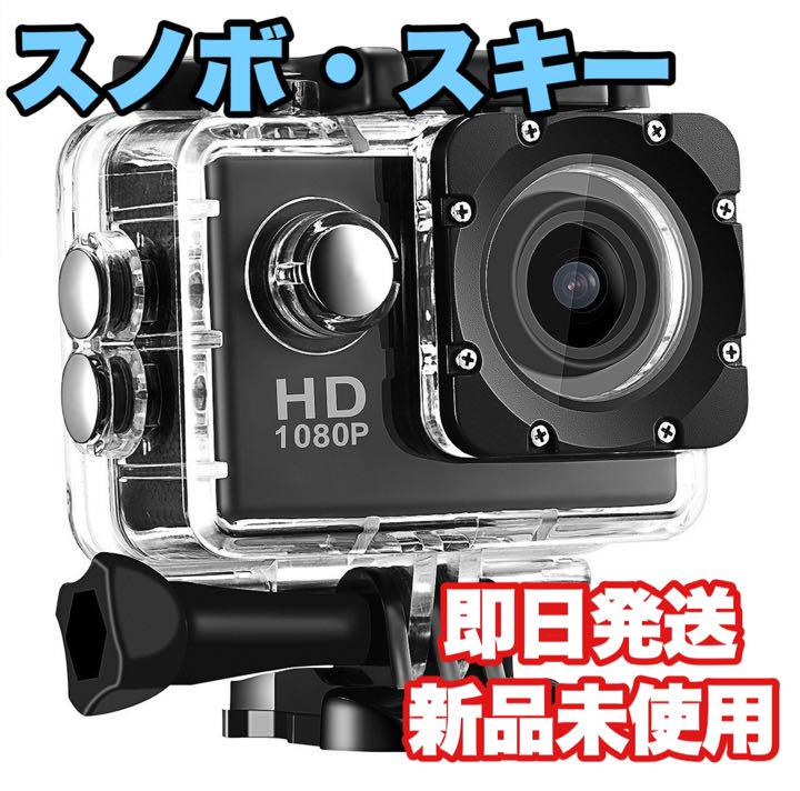 値下げ中 アクションカメラ 防水 高画質 Hd 海 川 釣り 夏 水中カメラ メルカリ