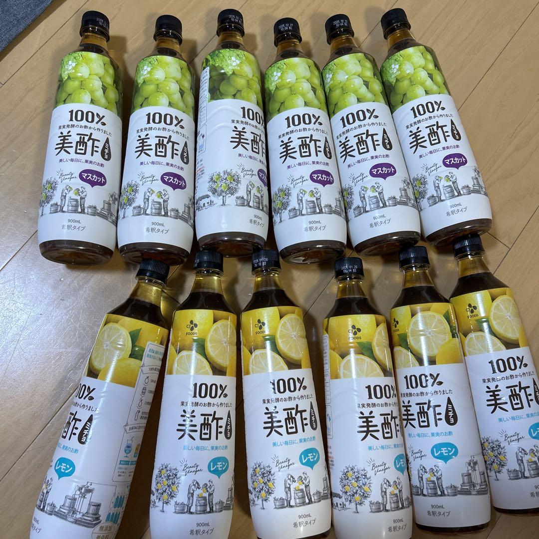 ぽにょ！様 リクエスト 2点 まとめ商品