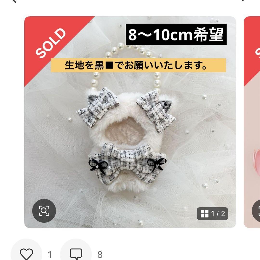 mimi様ご確認用 オーダーページ - メルカリ