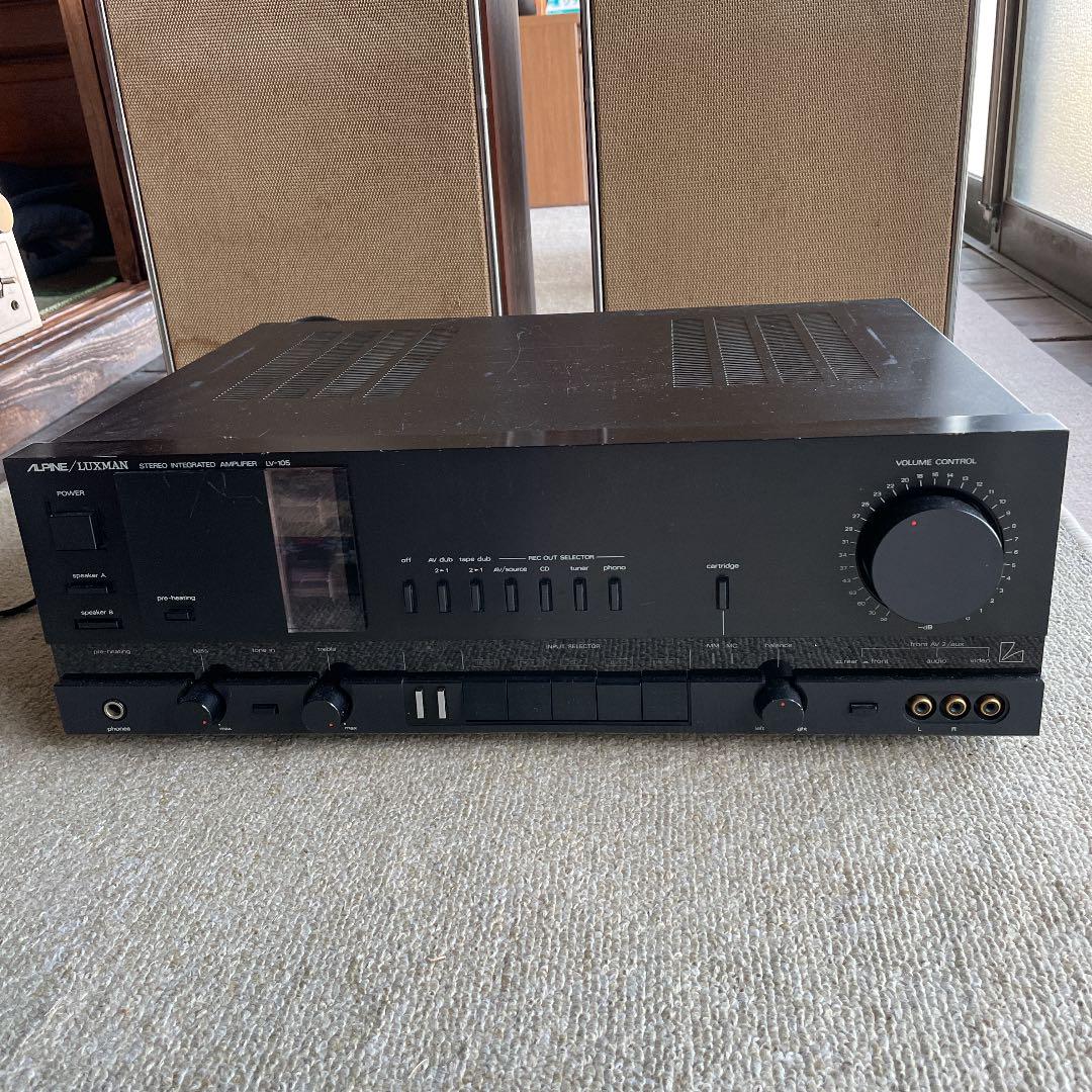 Alpine Luxman Lv-105 ハイブリッドA級