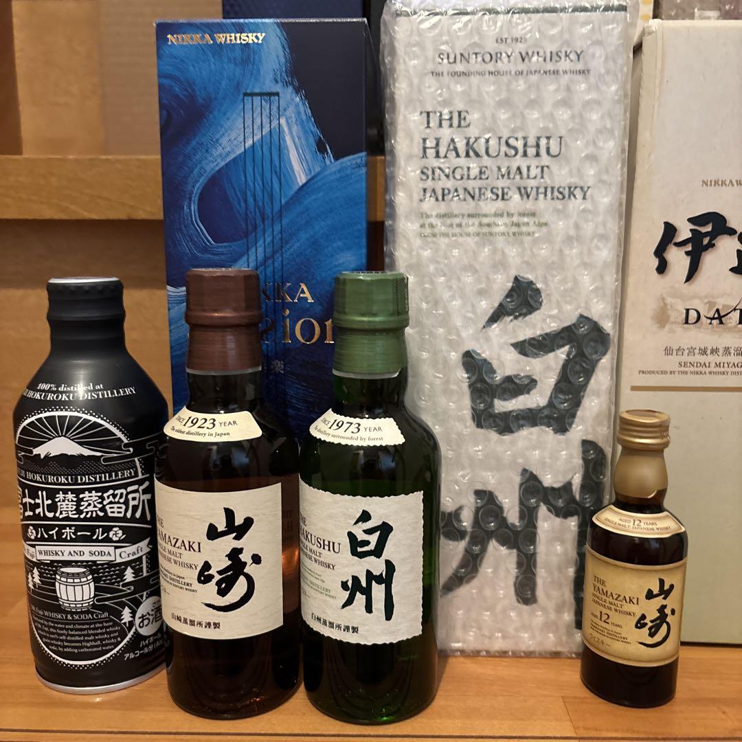 ウイスキーまとめ売り 山崎12年 白州 山崎 マッカラン 伊達