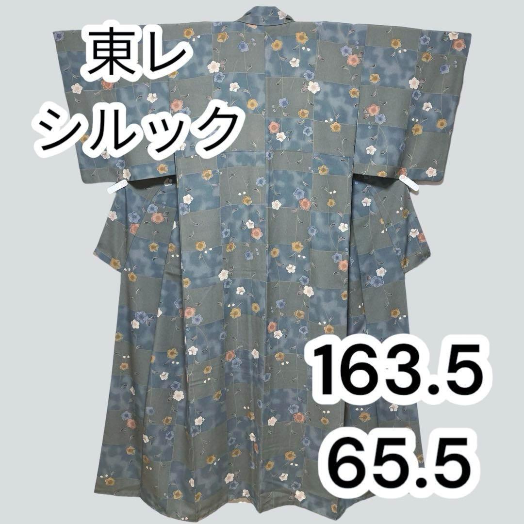 【美品✨】東レシルック　洗える着物　小紋　市松に桜　深川鼠×茶鼠　グレー　D2