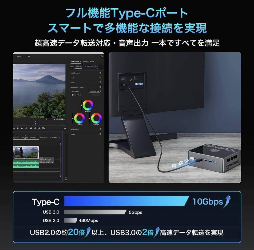 ミニpc N150 最新第13世代初登場　BMAX ミニpc 最新 Amazon.co.jp: 【ミニpc N150 最新第13世代初登場】BMAX ミニpc