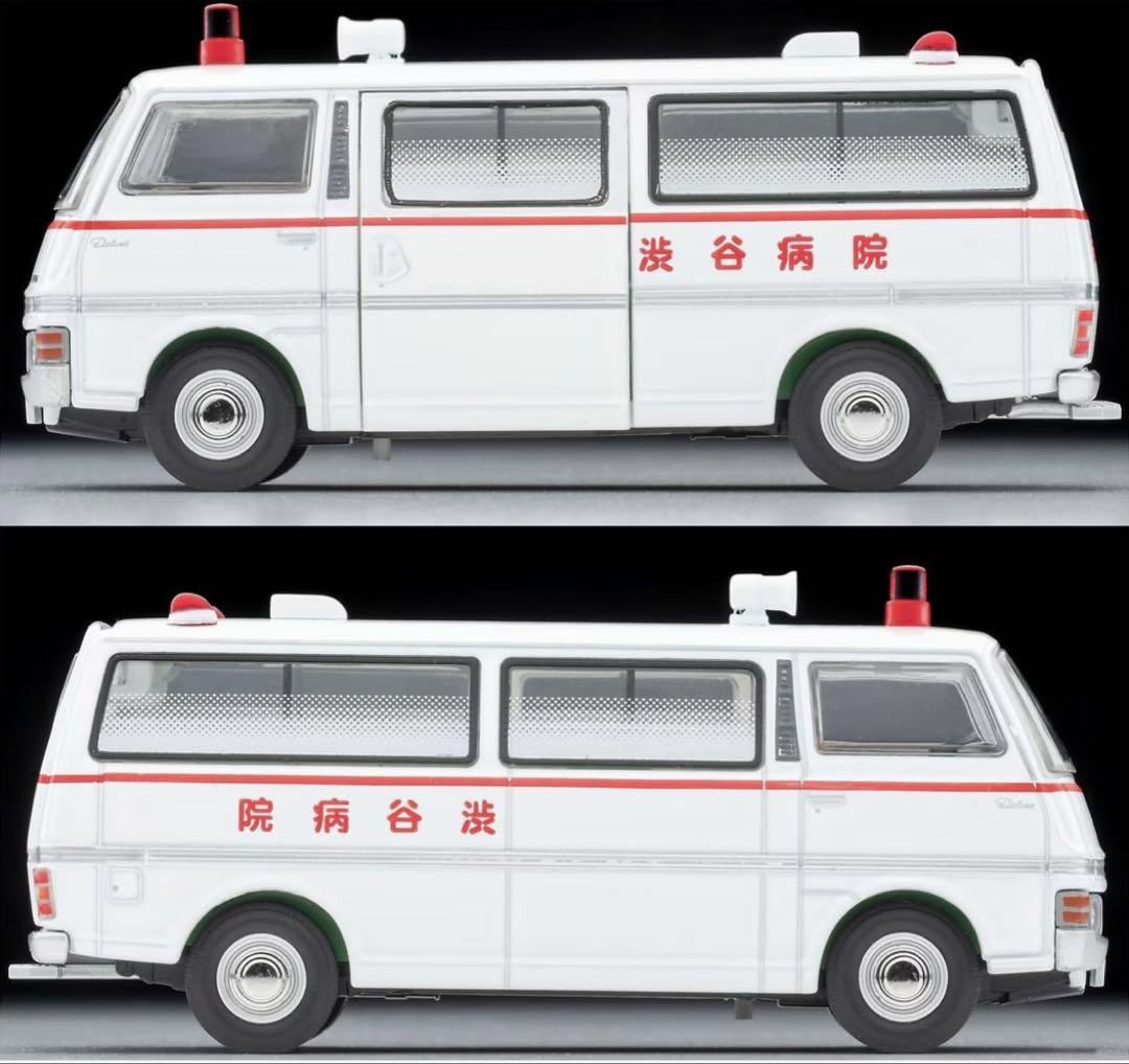 日産 キャラバン 救急車 渋谷病院 大都会 トミカリミテッドヴィンテージネオ