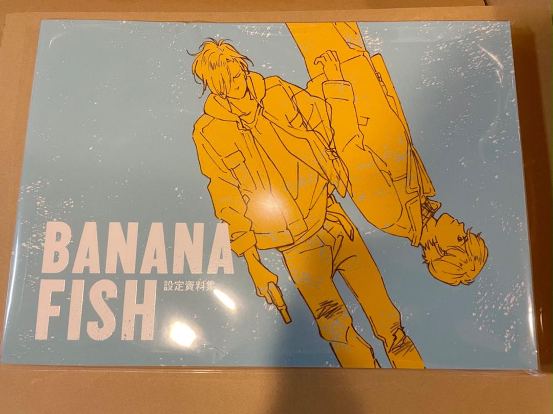 Amazon.co.jp: MAPPA BANANA FISH 設定資料集 : おもちゃ