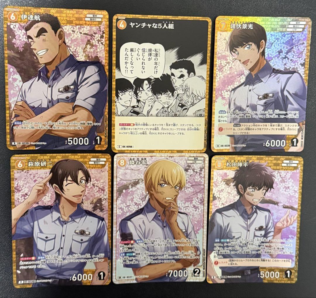 コナン 警察学校組 セット コナンtcg 警察学校組セット - メルカリ
