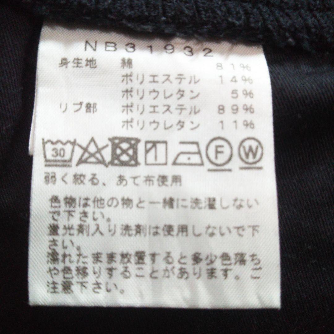 ノースフェイス クライミングパンツNB31932