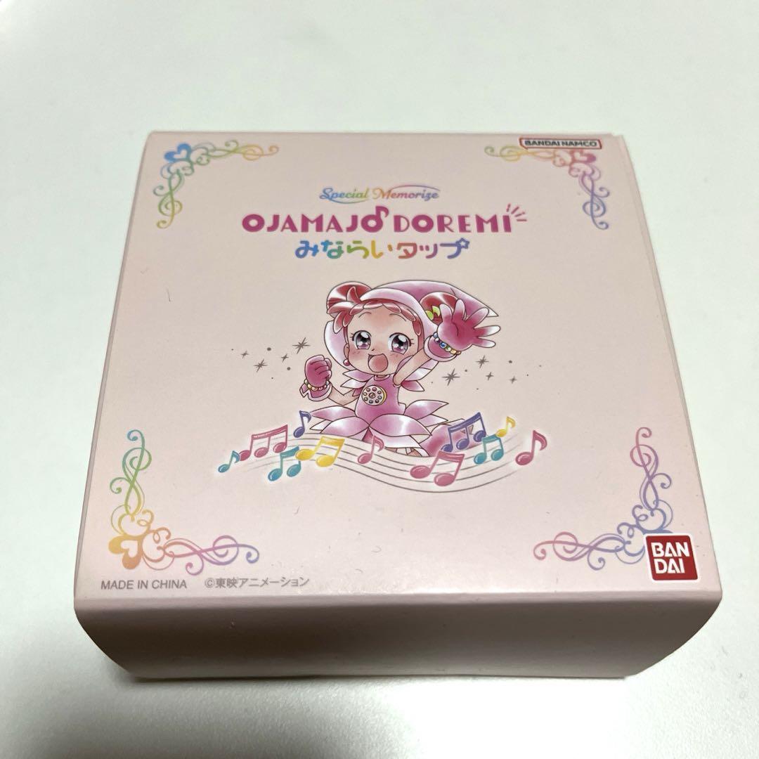 メタルファイトベイブレードゼロジーグラディエーターバハム