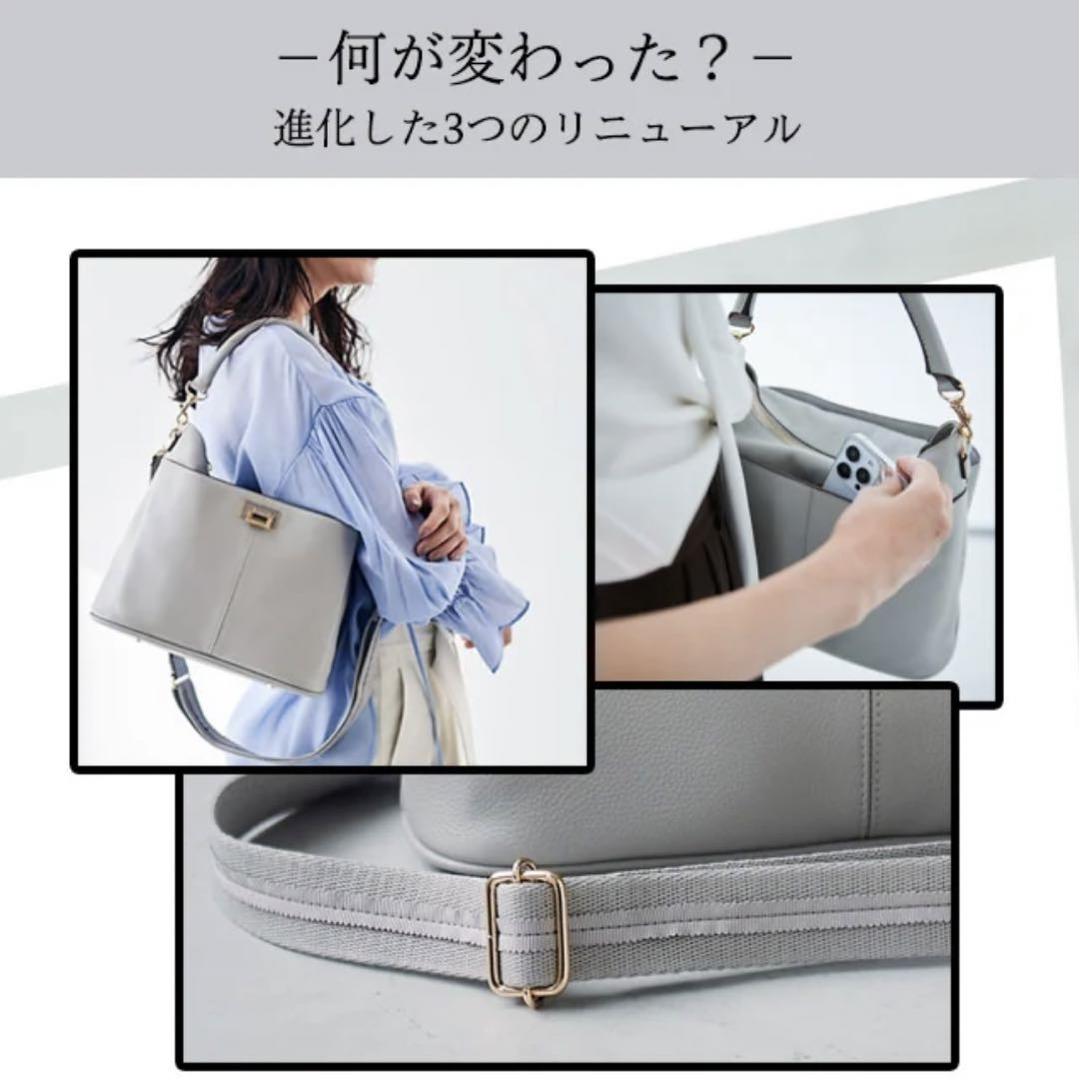 ATAO - 未使用 アタオ ウィークエンド 2way ショルダー バッグ