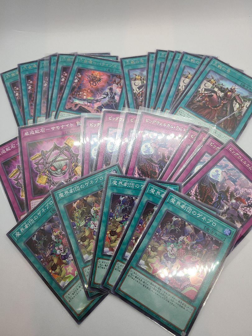 遊戯王 フォトンハイパーノヴァまとめ売り 遊戯王 フォトンハイパーノヴァまとめ売り - メルカリ