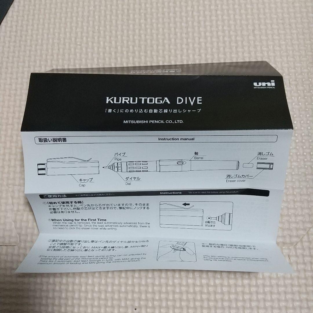 KURUTOGA DIVE クロトガダイブ M5-5000 オレンジ KURUTOGA DIVE クロトガダイブ M5-5000 オレンジ