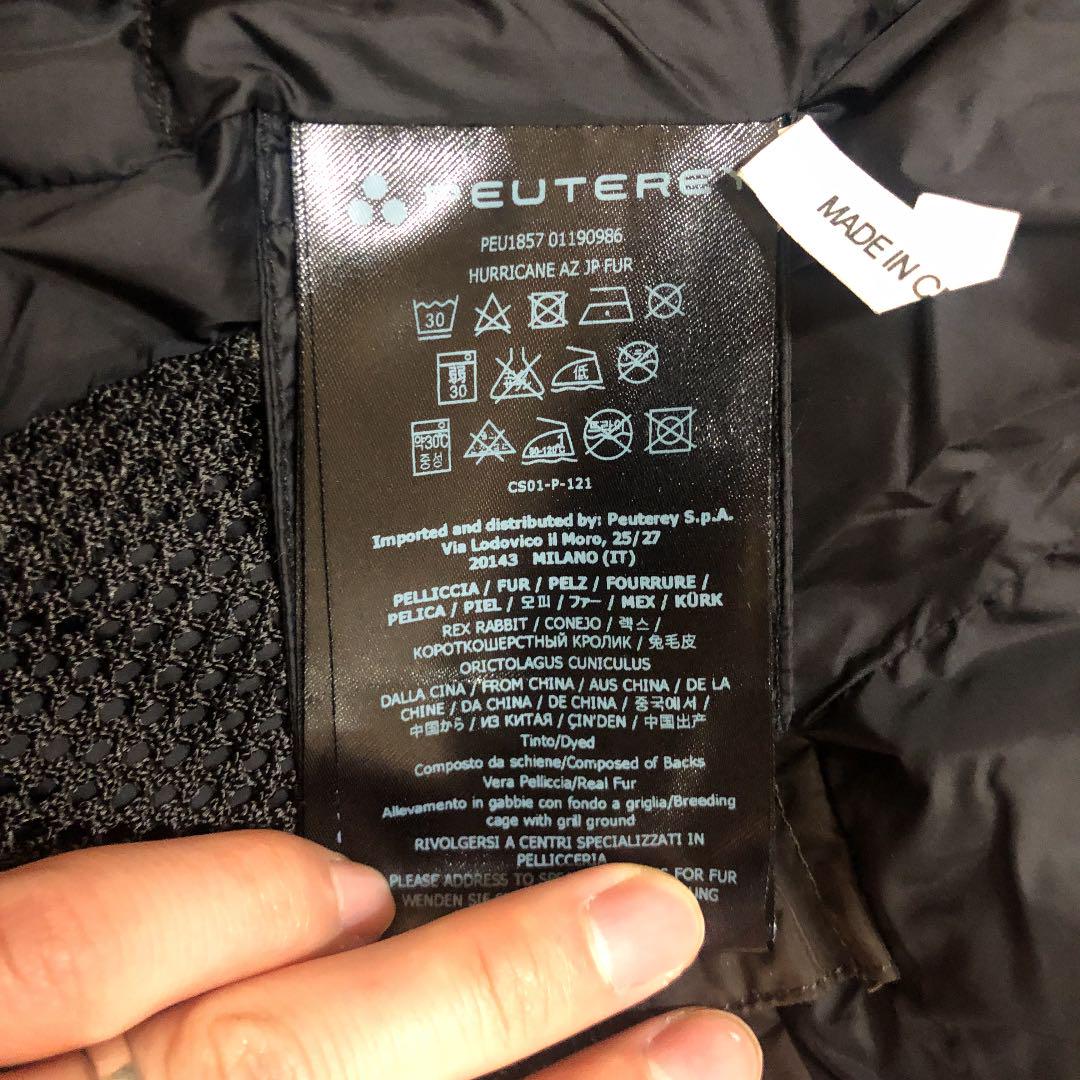 PEUTEREY サイズ48 ダウンジャケット OgplT-m38373645840 HURRICANE 正規激安