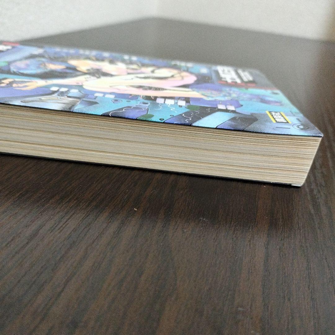 攻殻機動隊　THE GHOST IN THE SHELL　1巻　初版