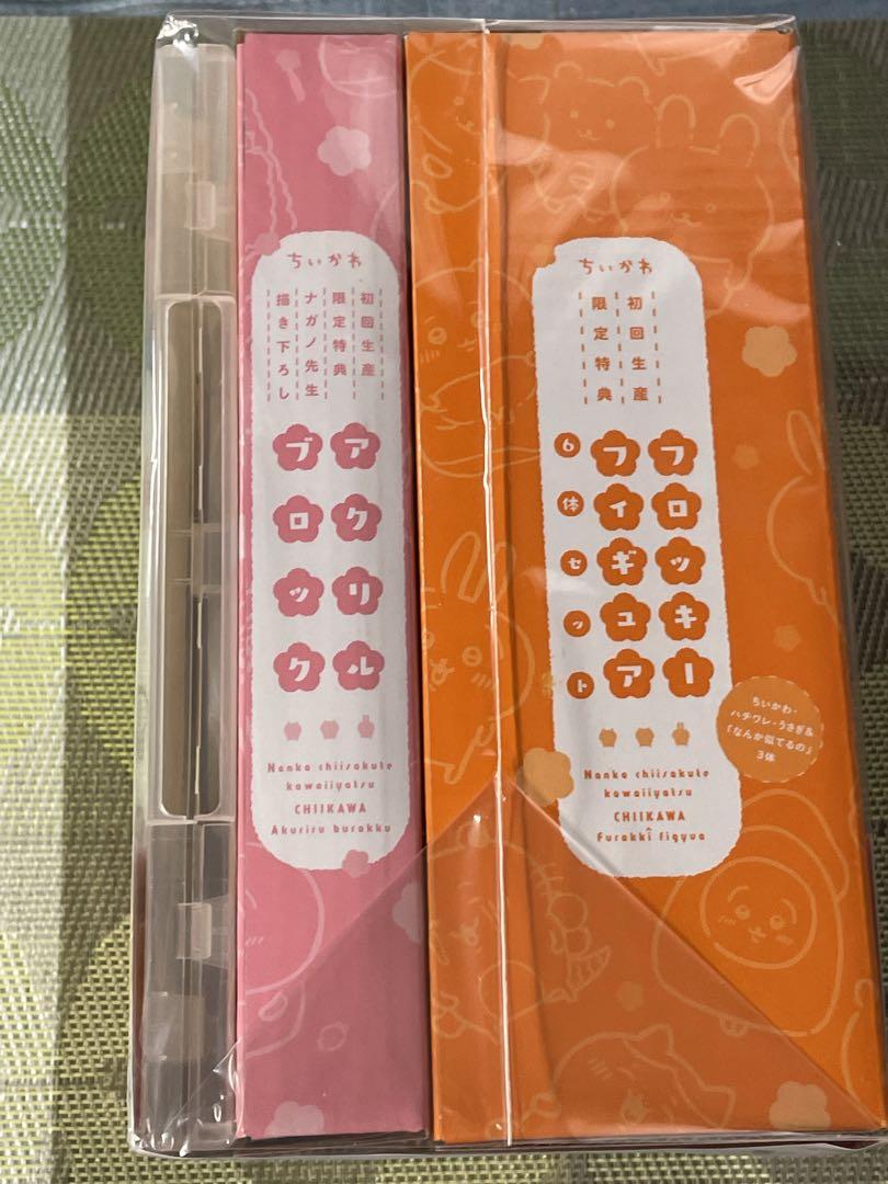 ● ちいかわ DVD1巻豪華版　ブロッキー フィギュア 6体セット付き ● 新品未開封】ちいかわ 豪華版 1 フロッキーフィギュア6体セット付き