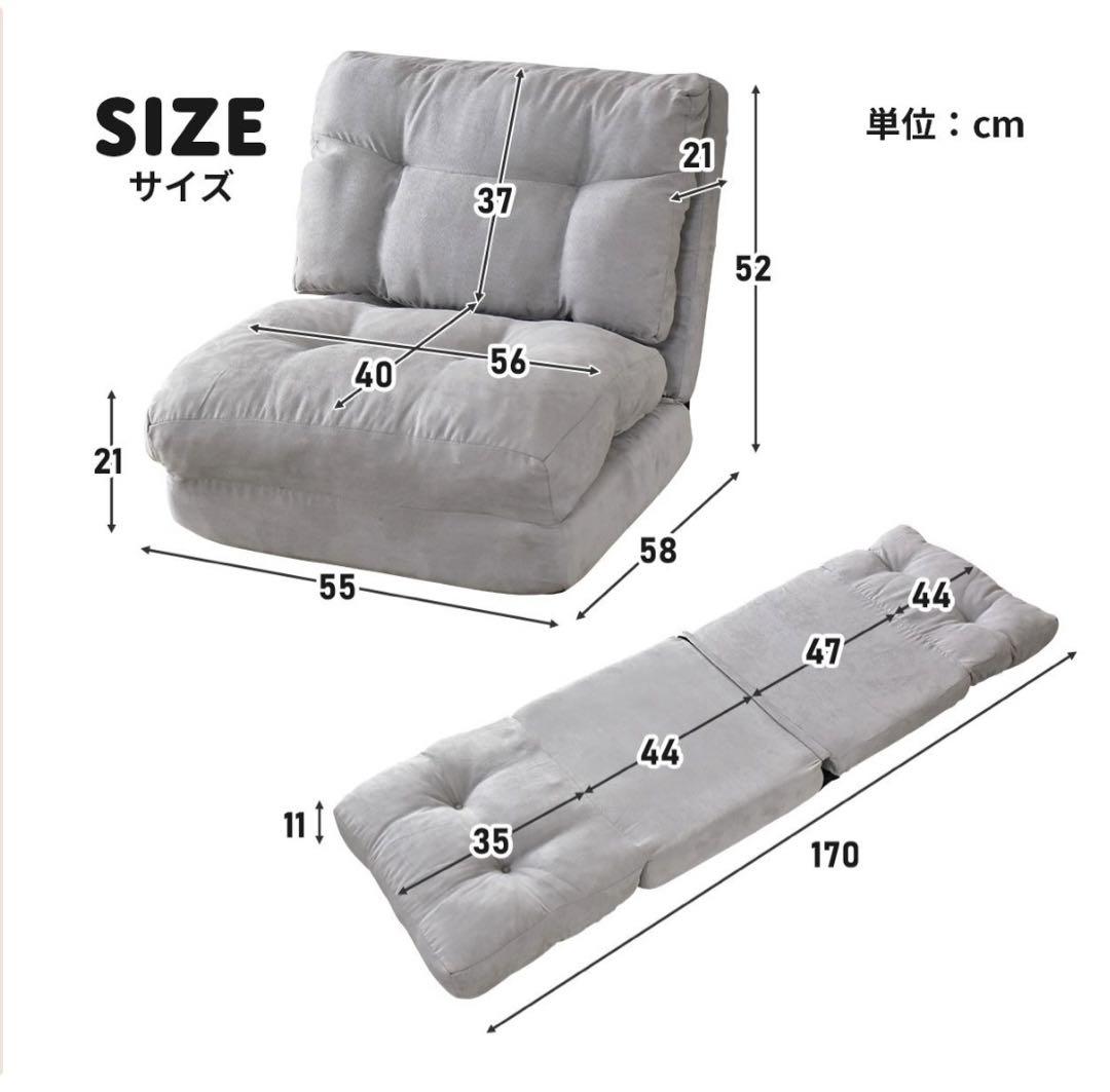 ソファーベッド 3way 1人掛けソファ 座椅子 折りたたみ 一人暮らし 北欧風