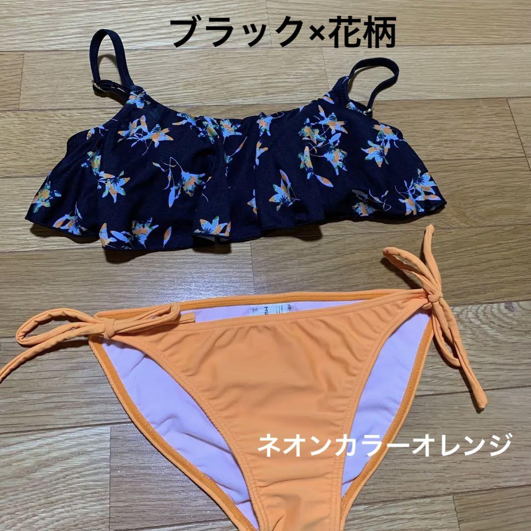 水着セット☆UGGビーチサンダル☆7点 水着セット☆UGGビーチサンダル☆7点
