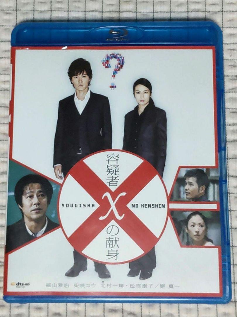 容疑者Xの献身('08フジテレビジョン/アミューズ/S・D・P/FNS27社)…