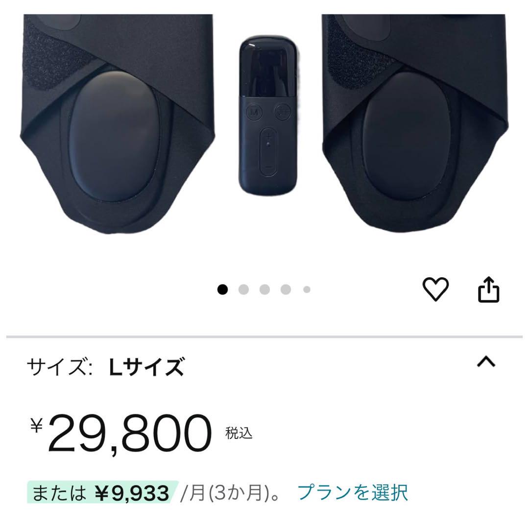 【YELANE イレーン】脚力 トレーニング EMS PAD 筋トレ L